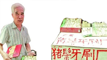 楊家坪豬鬃大王活了195歲原來(lái)雕塑寫(xiě)錯(cuò)了出生年份